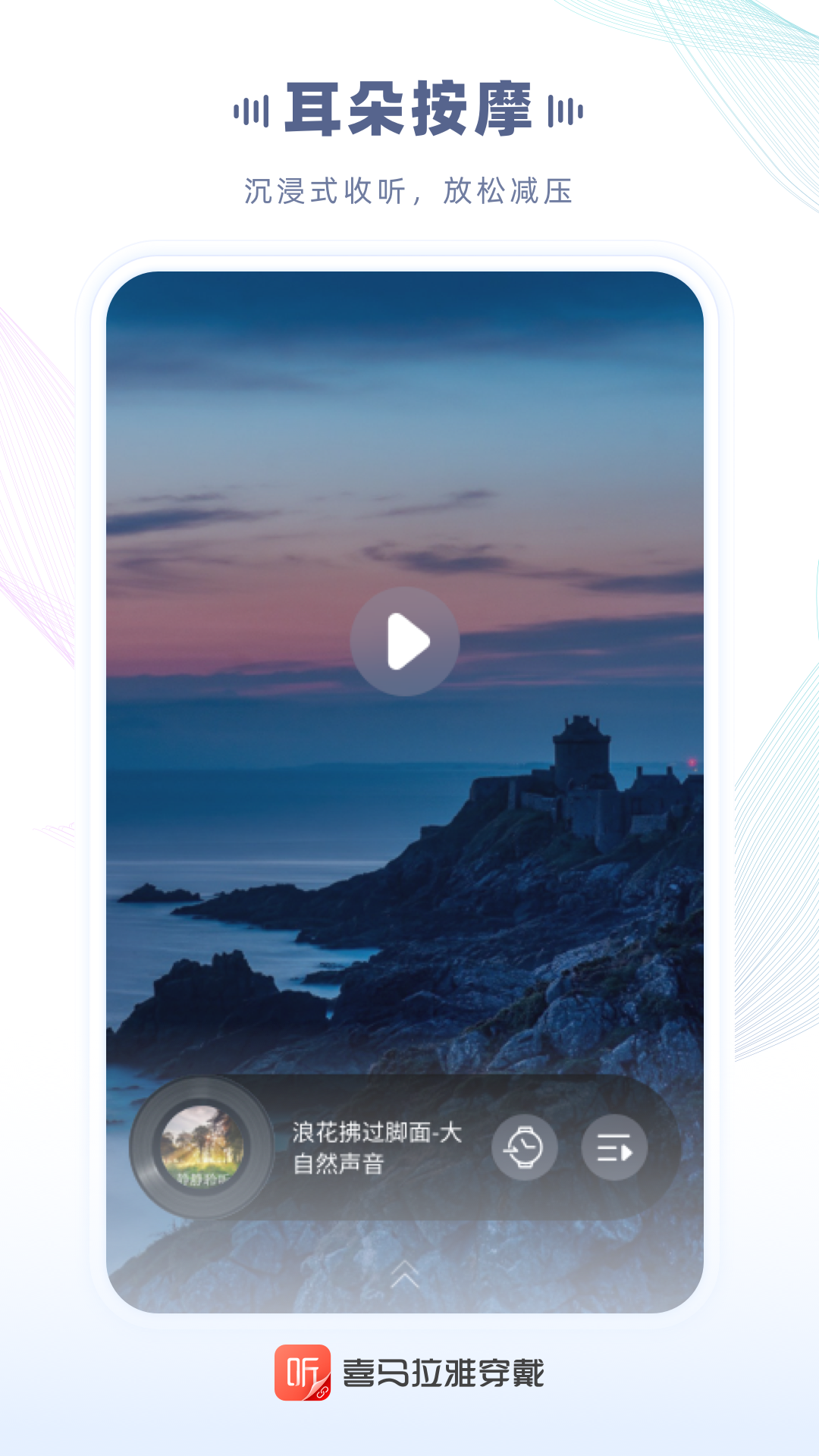 软件下载,直播软件下载,手机美化软件下载,游戏下载,手游下载,手机软件,免费下载