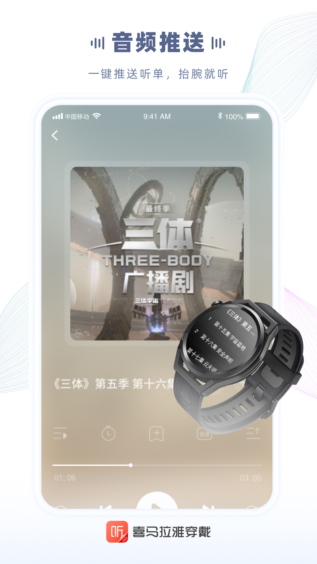 软件下载,直播软件下载,手机美化软件下载,游戏下载,手游下载,手机软件,免费下载