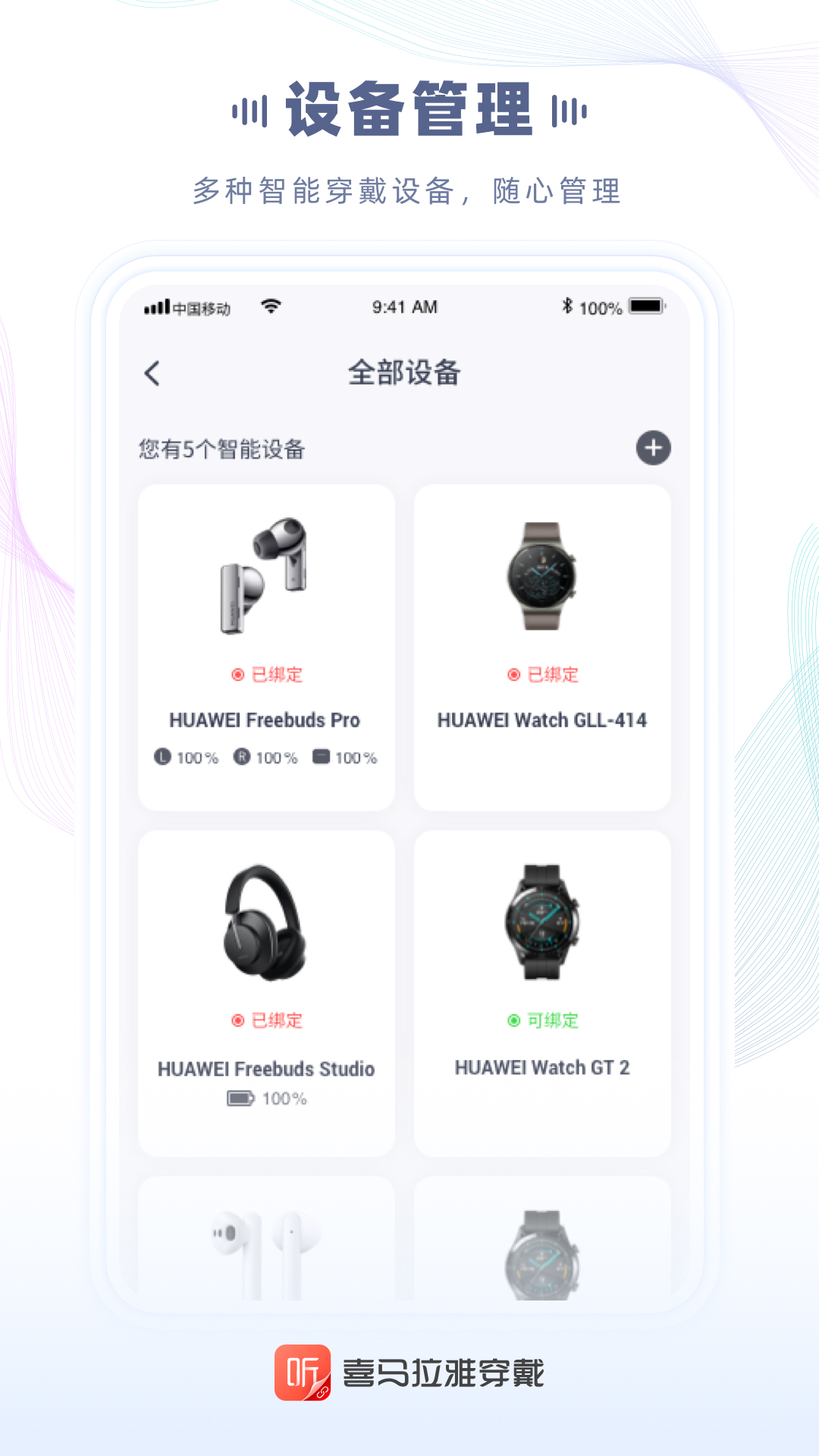 软件下载,直播软件下载,手机美化软件下载,游戏下载,手游下载,手机软件,免费下载