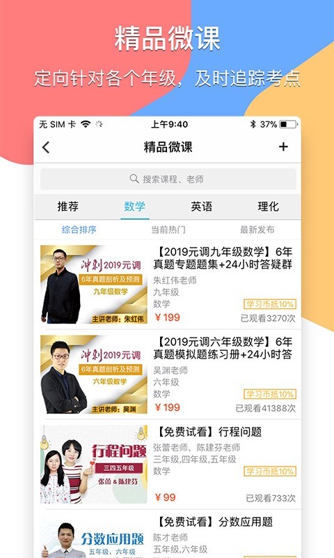 软件下载,直播软件下载,手机美化软件下载,游戏下载,手游下载,手机软件,免费下载