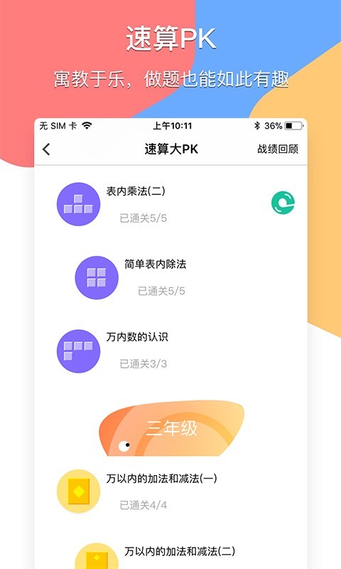 软件下载,直播软件下载,手机美化软件下载,游戏下载,手游下载,手机软件,免费下载