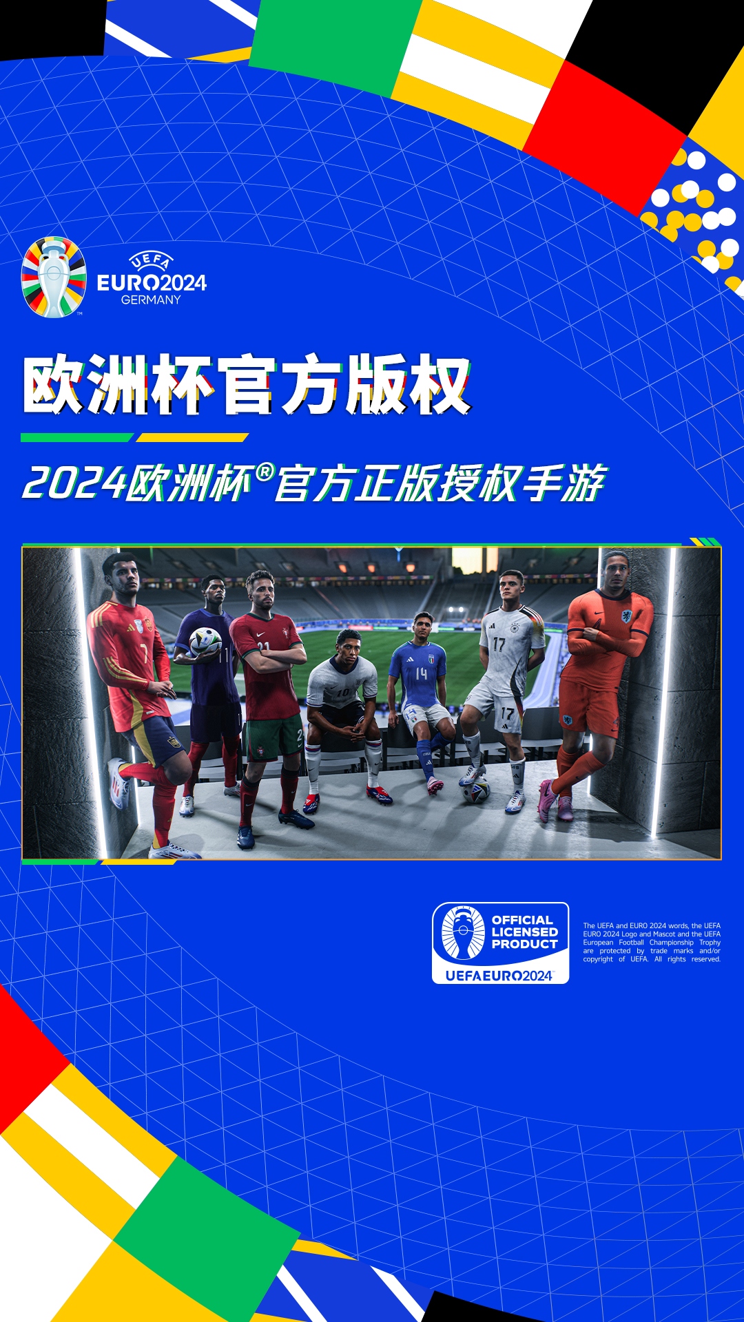 软件下载,直播软件下载,手机美化软件下载,游戏下载,手游下载,手机软件,免费下载
