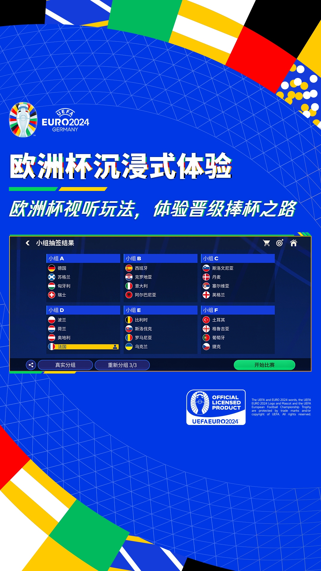 软件下载,直播软件下载,手机美化软件下载,游戏下载,手游下载,手机软件,免费下载