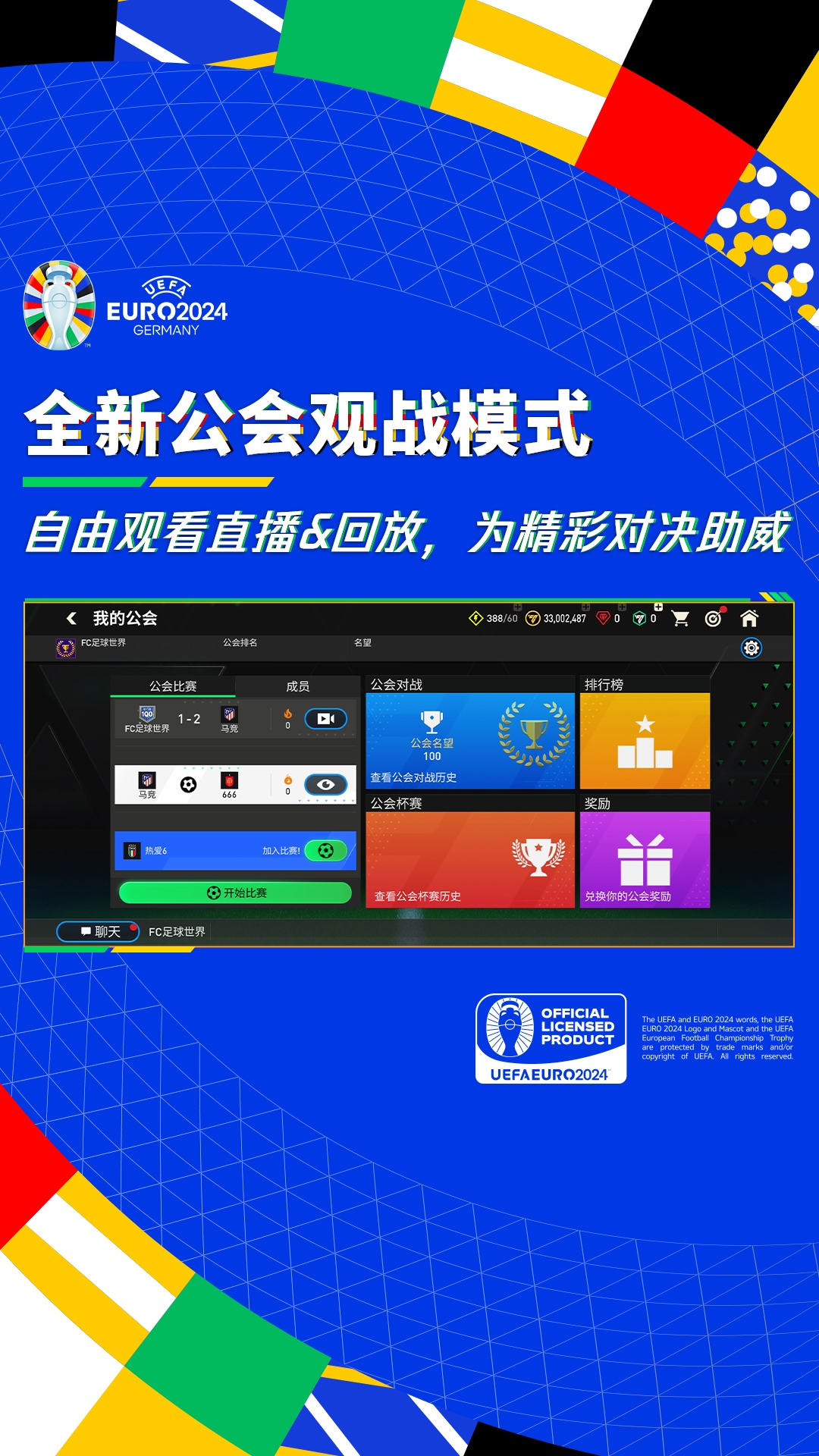软件下载,直播软件下载,手机美化软件下载,游戏下载,手游下载,手机软件,免费下载