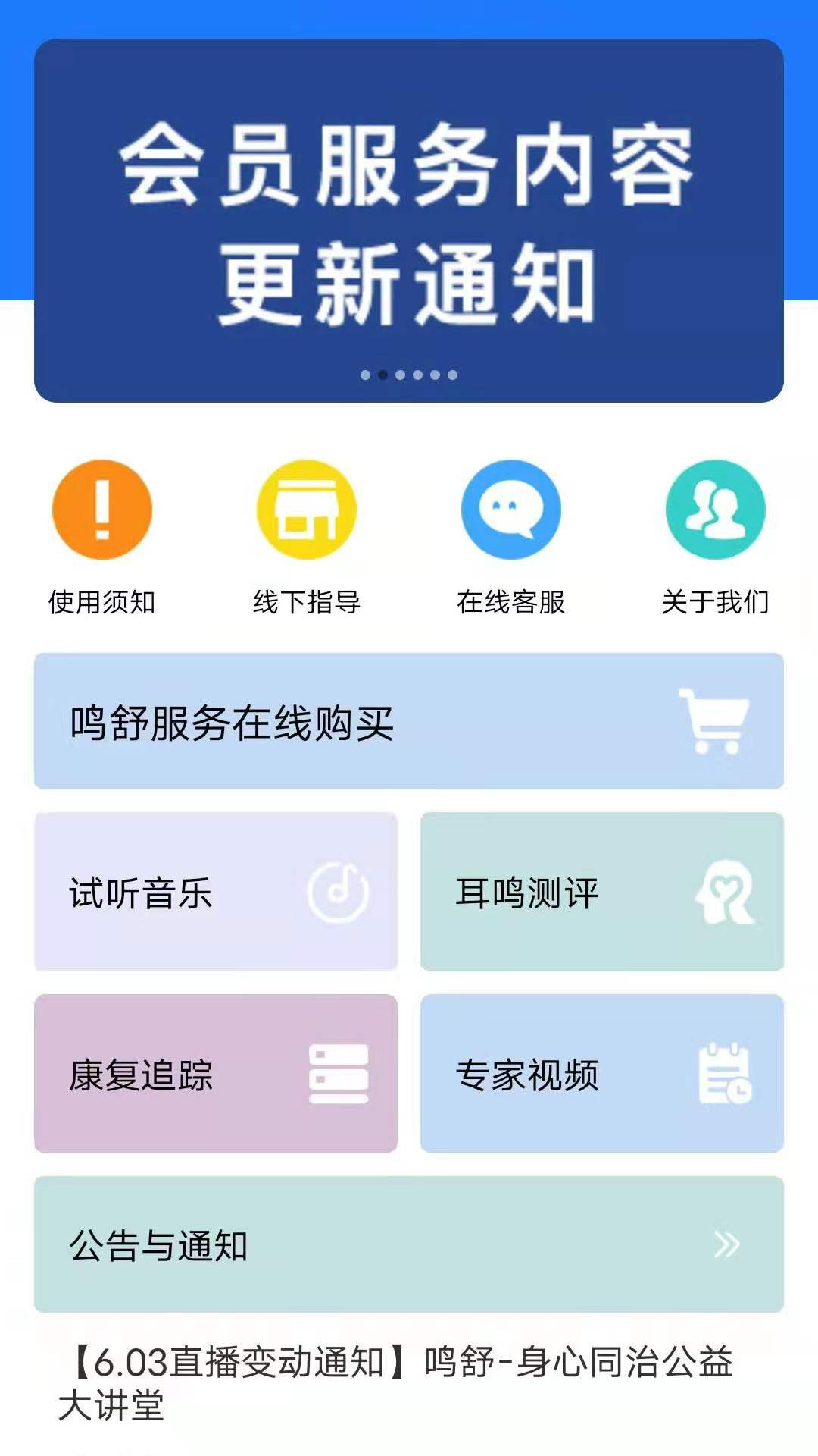 软件下载,直播软件下载,手机美化软件下载,游戏下载,手游下载,手机软件,免费下载
