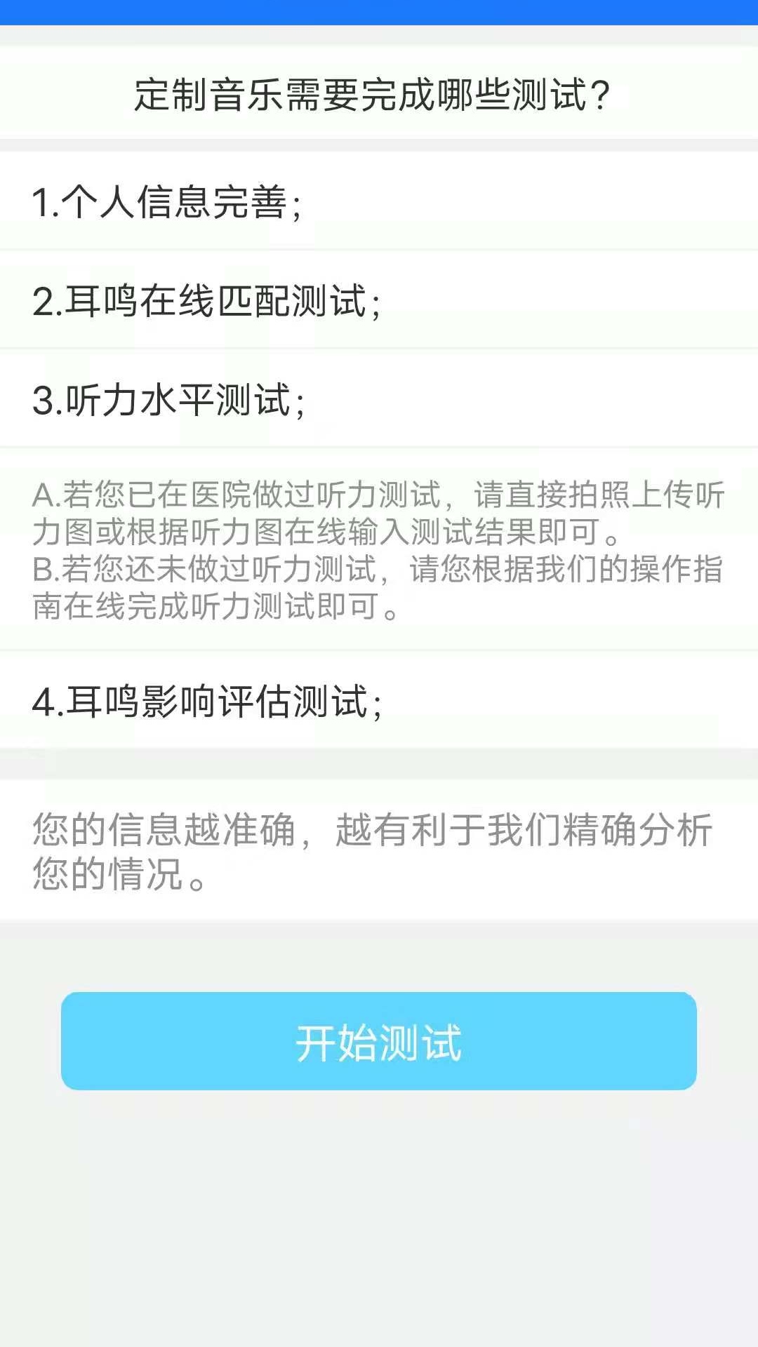 软件下载,直播软件下载,手机美化软件下载,游戏下载,手游下载,手机软件,免费下载