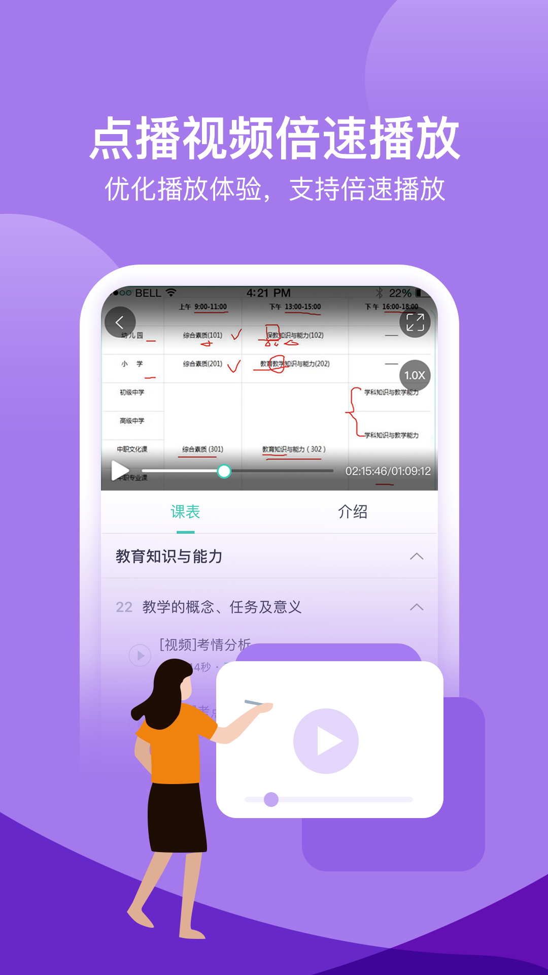 软件下载,直播软件下载,手机美化软件下载,游戏下载,手游下载,手机软件,免费下载