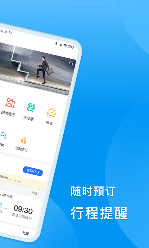 软件下载,直播软件下载,手机美化软件下载,游戏下载,手游下载,手机软件,免费下载