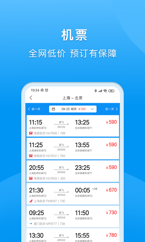 软件下载,直播软件下载,手机美化软件下载,游戏下载,手游下载,手机软件,免费下载