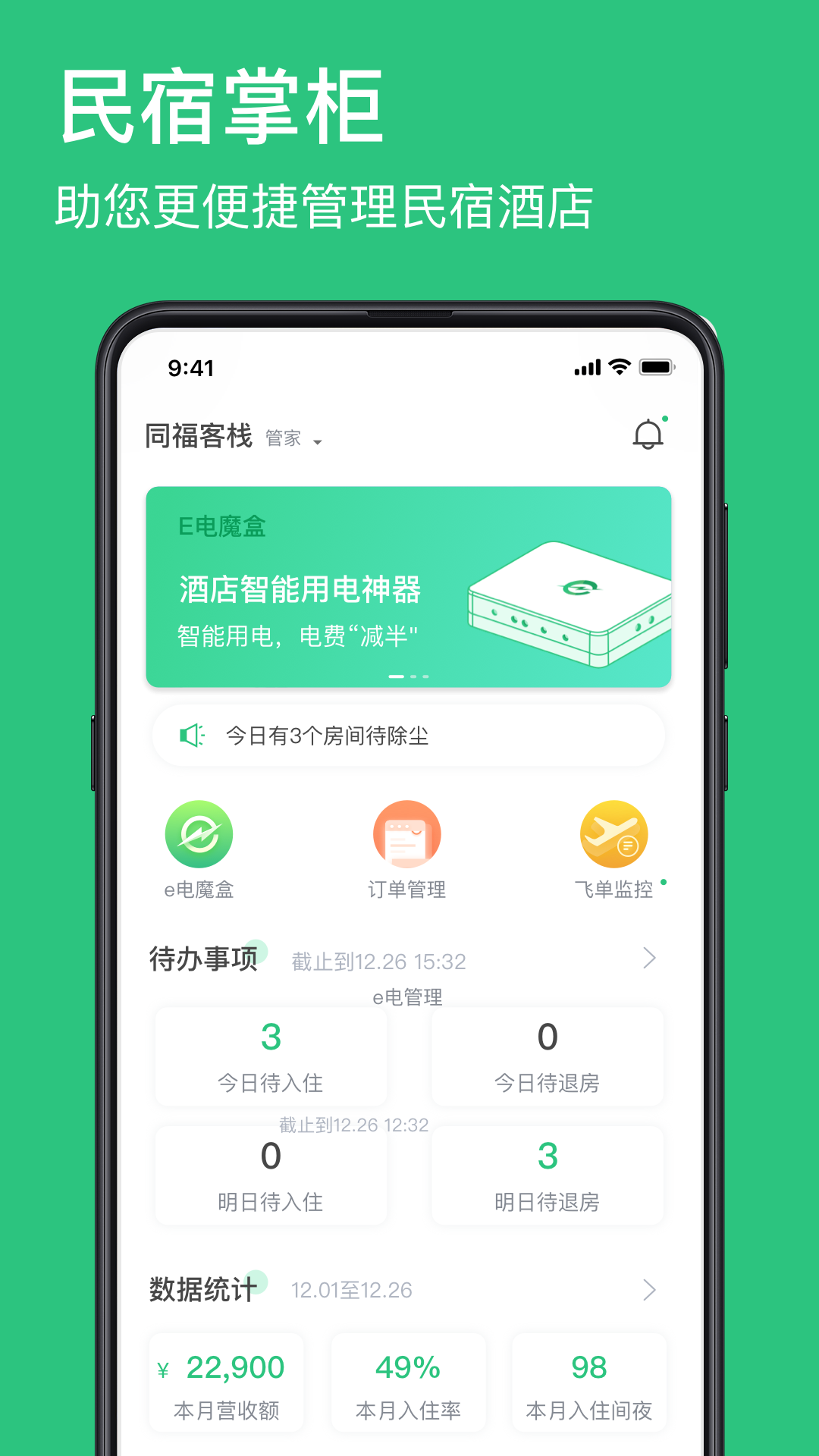 软件下载,直播软件下载,手机美化软件下载,游戏下载,手游下载,手机软件,免费下载