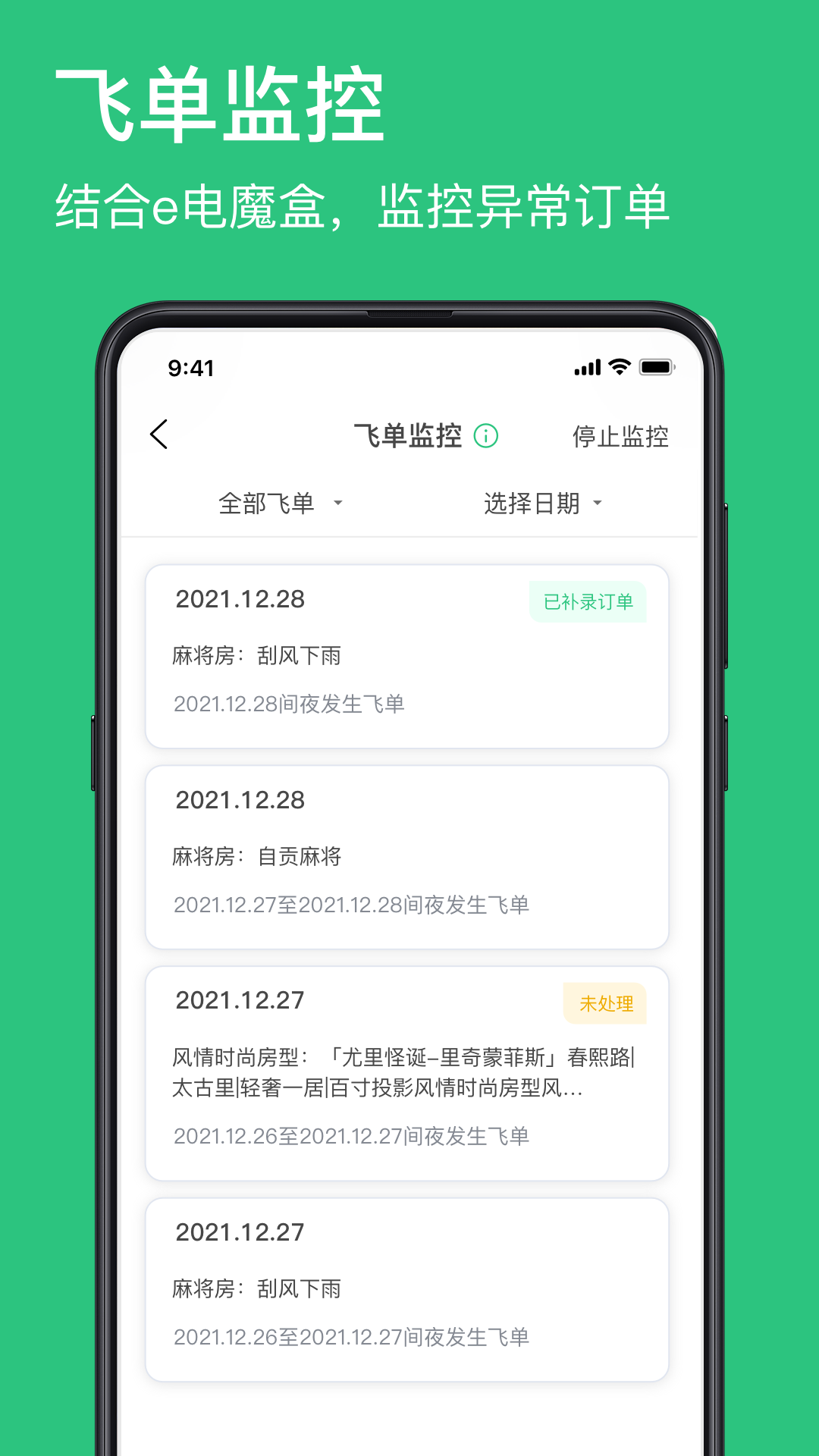 软件下载,直播软件下载,手机美化软件下载,游戏下载,手游下载,手机软件,免费下载