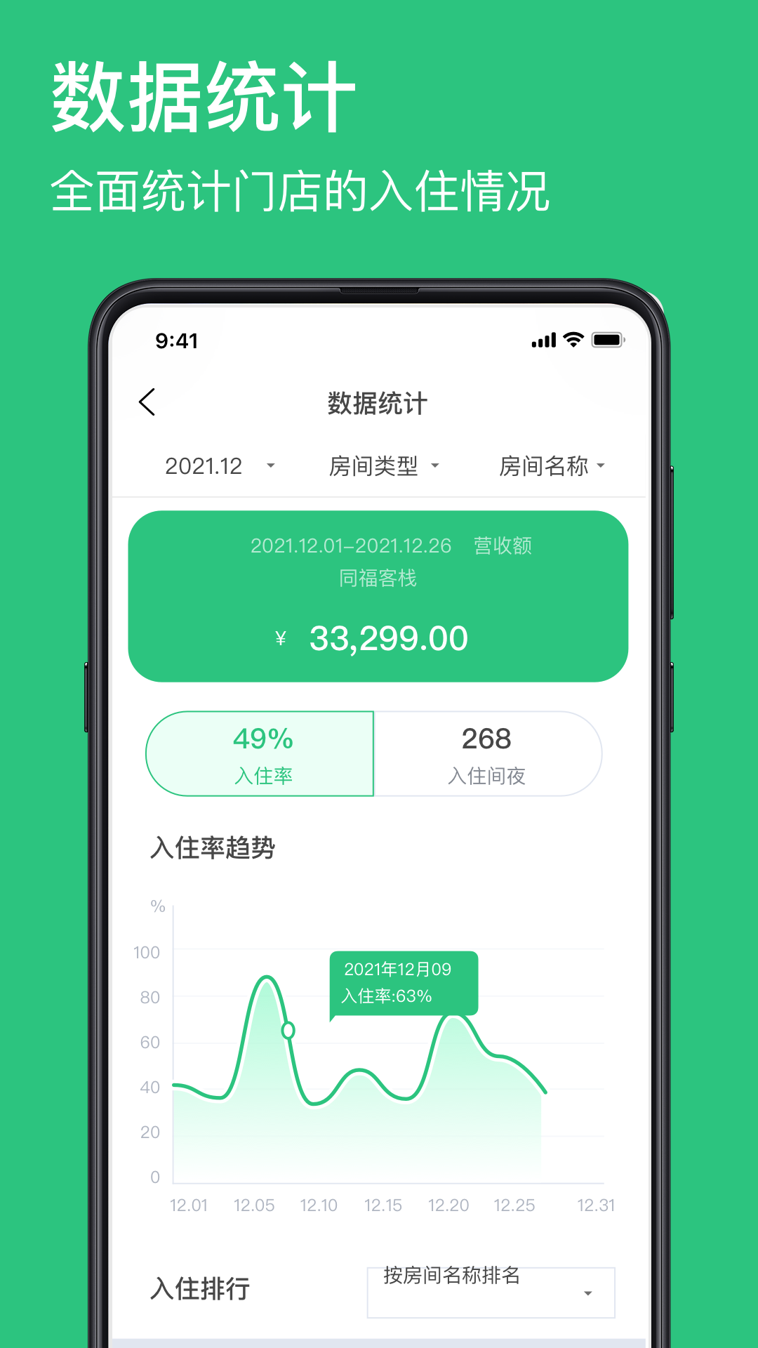 软件下载,直播软件下载,手机美化软件下载,游戏下载,手游下载,手机软件,免费下载