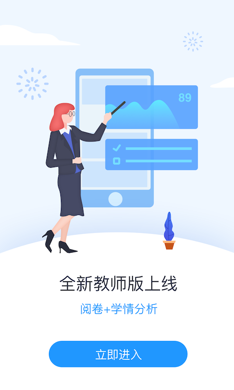 软件下载,直播软件下载,手机美化软件下载,游戏下载,手游下载,手机软件,免费下载