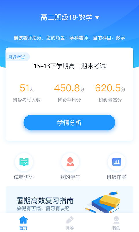 软件下载,直播软件下载,手机美化软件下载,游戏下载,手游下载,手机软件,免费下载