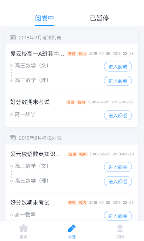 软件下载,直播软件下载,手机美化软件下载,游戏下载,手游下载,手机软件,免费下载