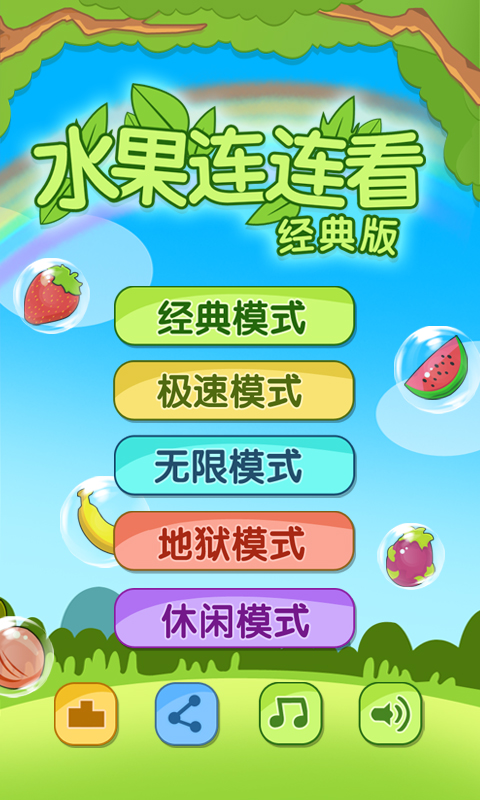 软件下载,直播软件下载,手机美化软件下载,游戏下载,手游下载,手机软件,免费下载