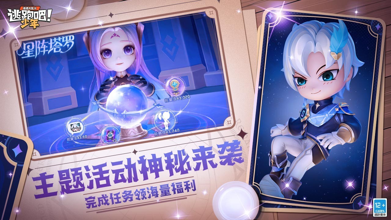 软件下载,直播软件下载,手机美化软件下载,游戏下载,手游下载,手机软件,免费下载