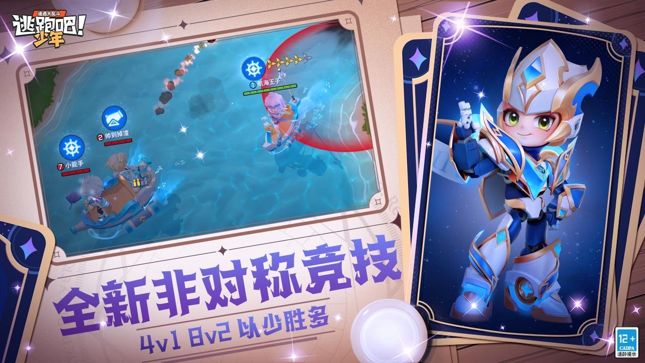 软件下载,直播软件下载,手机美化软件下载,游戏下载,手游下载,手机软件,免费下载