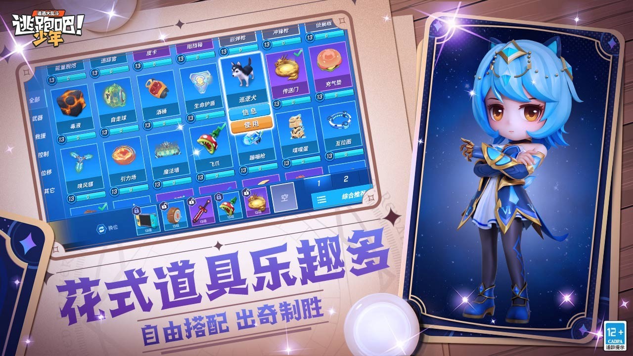软件下载,直播软件下载,手机美化软件下载,游戏下载,手游下载,手机软件,免费下载
