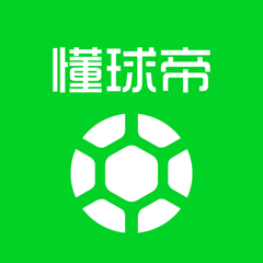 ‎懂球帝Pro版