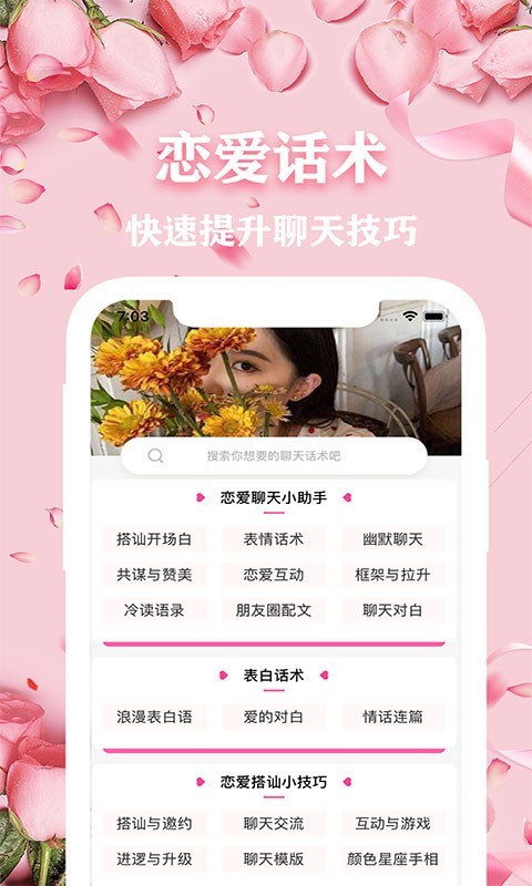 软件下载,直播软件下载,手机美化软件下载,游戏下载,手游下载,手机软件,免费下载