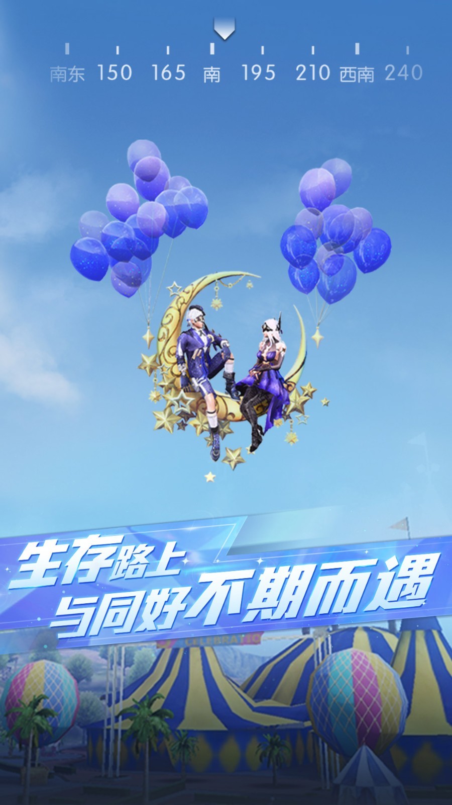软件下载,直播软件下载,手机美化软件下载,游戏下载,手游下载,手机软件,免费下载