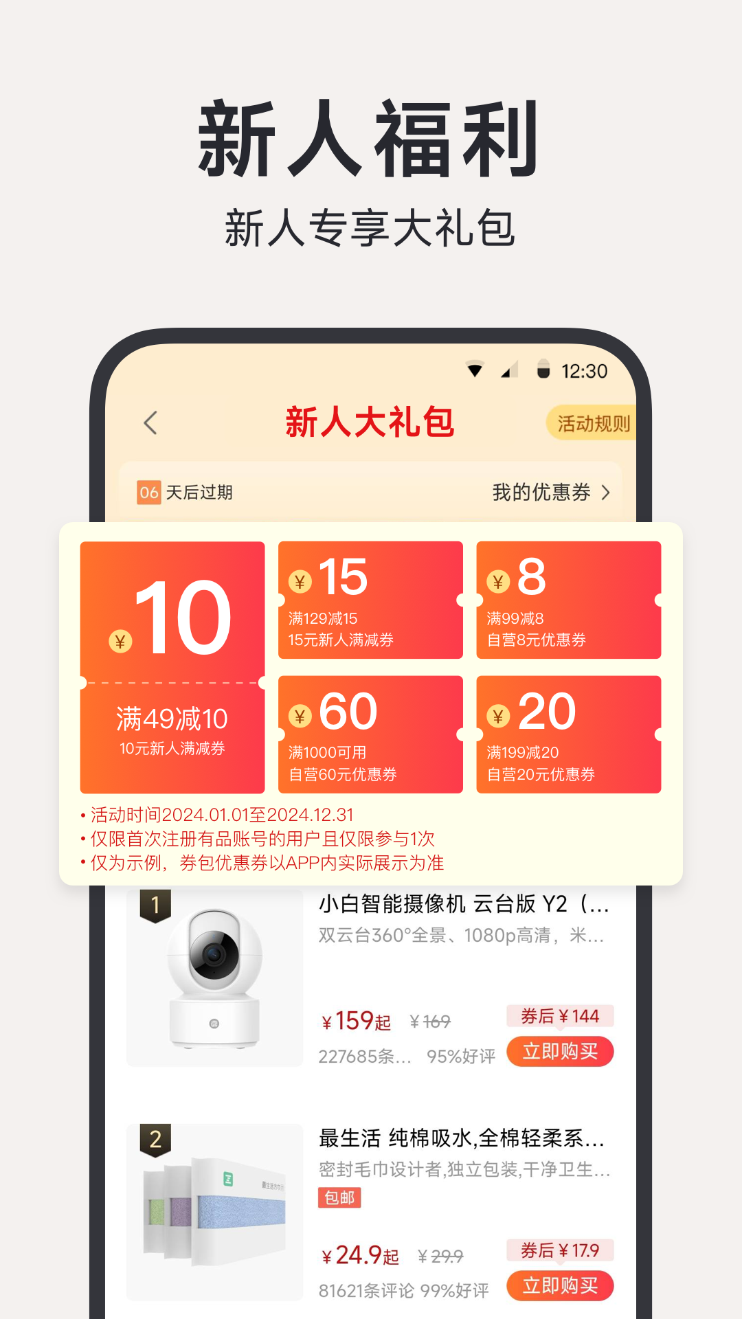 软件下载,直播软件下载,手机美化软件下载,游戏下载,手游下载,手机软件,免费下载
