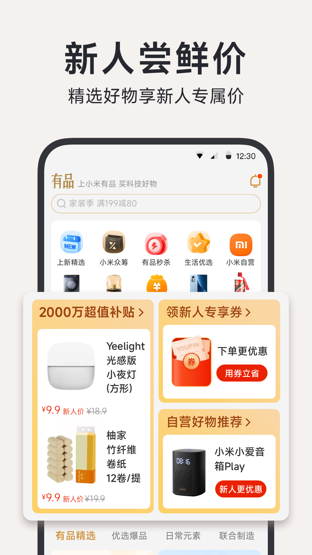 软件下载,直播软件下载,手机美化软件下载,游戏下载,手游下载,手机软件,免费下载