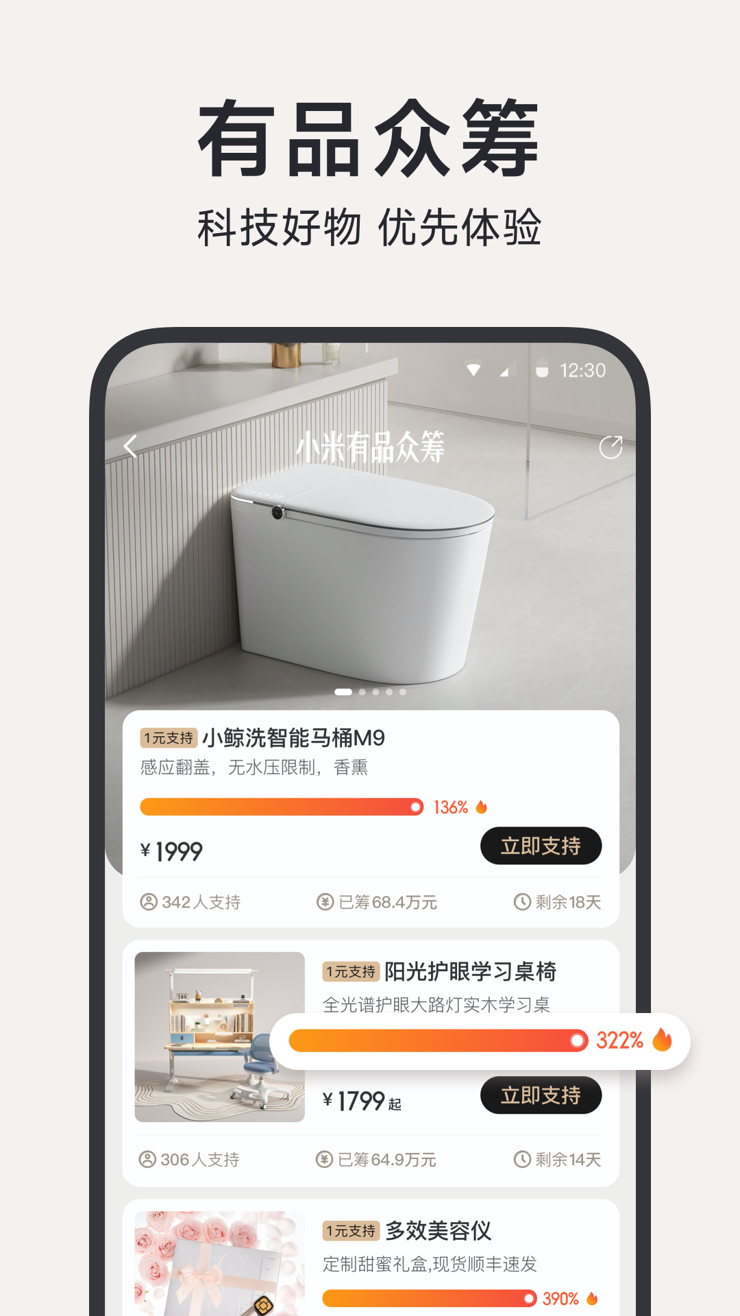 软件下载,直播软件下载,手机美化软件下载,游戏下载,手游下载,手机软件,免费下载