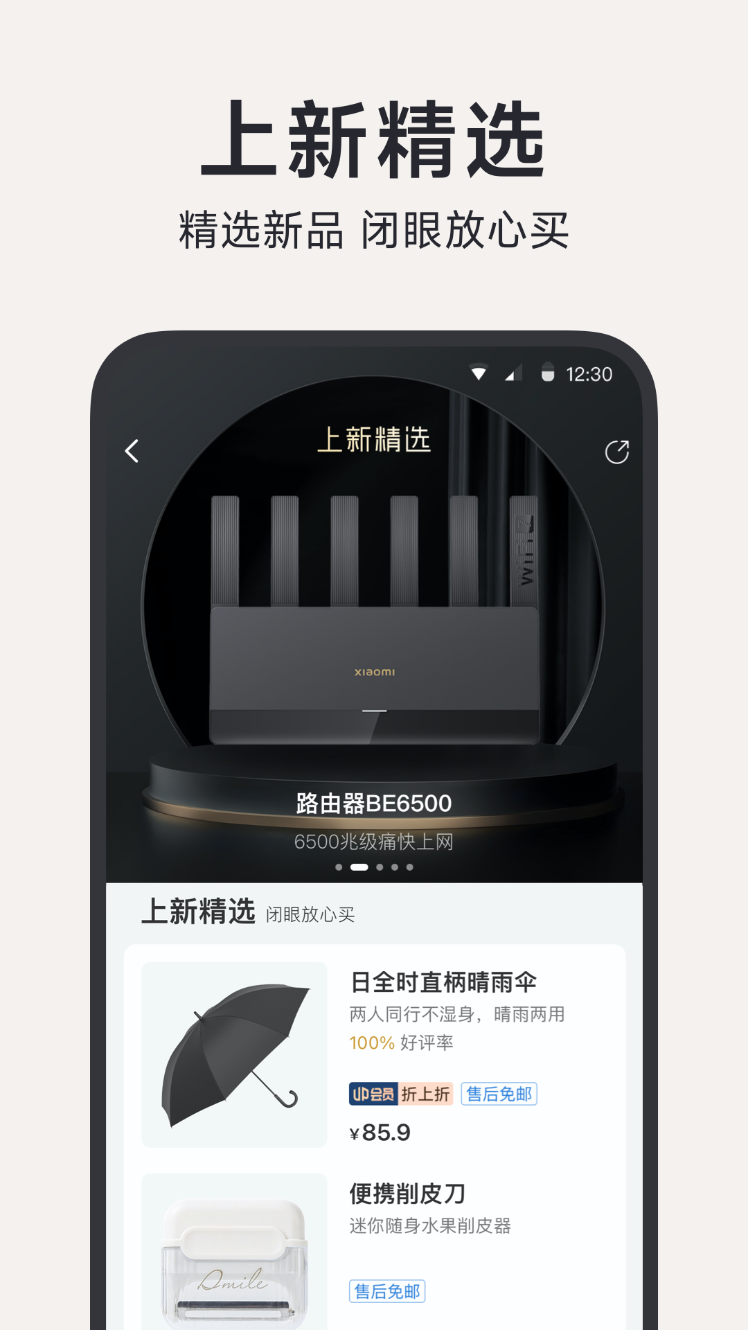 软件下载,直播软件下载,手机美化软件下载,游戏下载,手游下载,手机软件,免费下载
