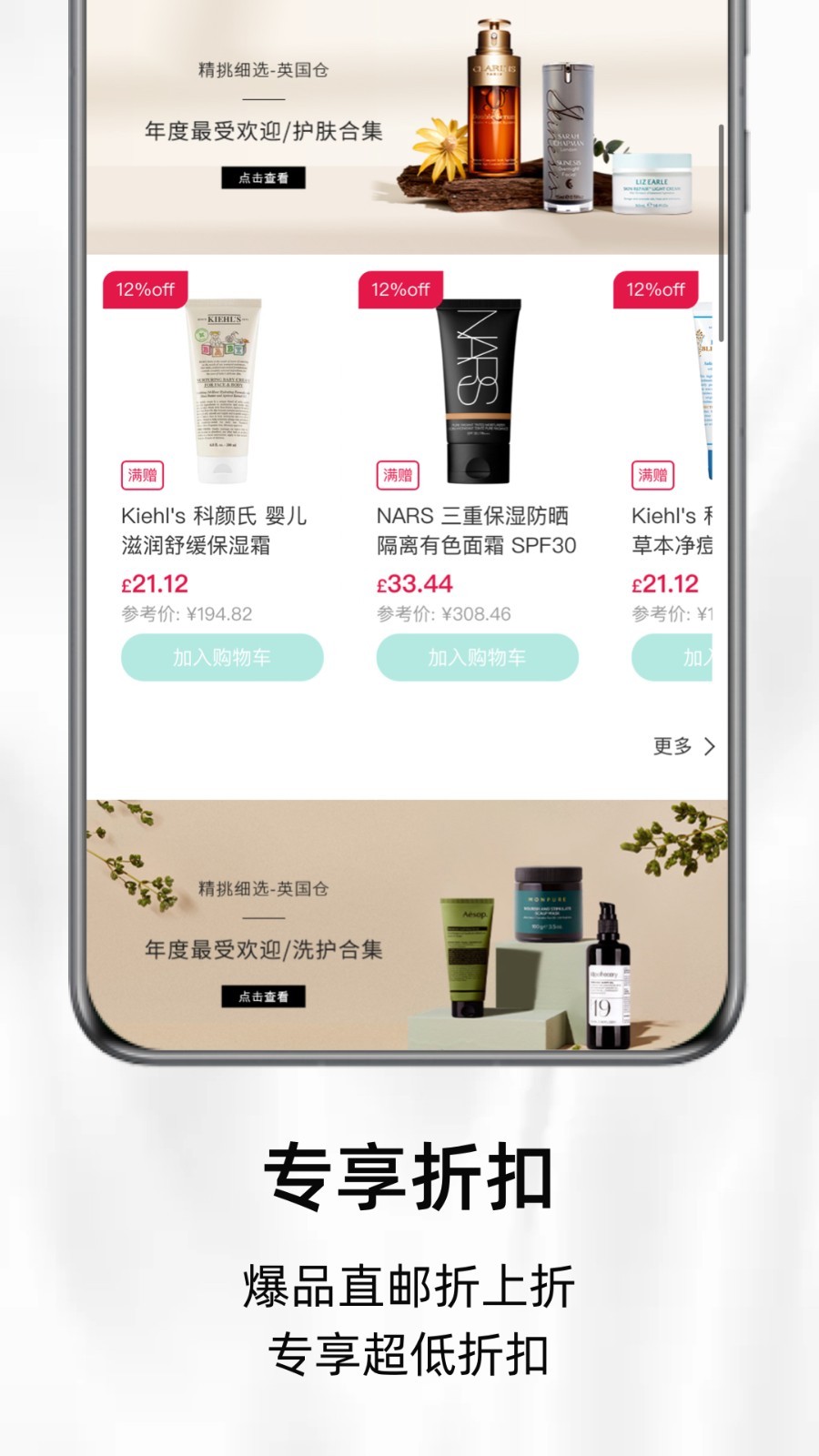 软件下载,直播软件下载,手机美化软件下载,游戏下载,手游下载,手机软件,免费下载