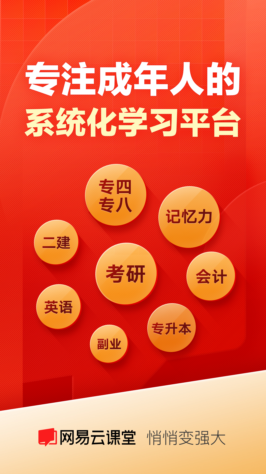 软件下载,直播软件下载,手机美化软件下载,游戏下载,手游下载,手机软件,免费下载