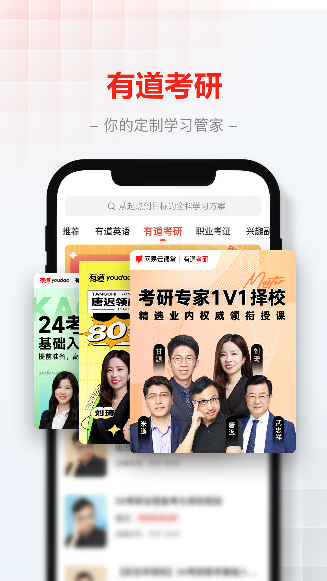 软件下载,直播软件下载,手机美化软件下载,游戏下载,手游下载,手机软件,免费下载