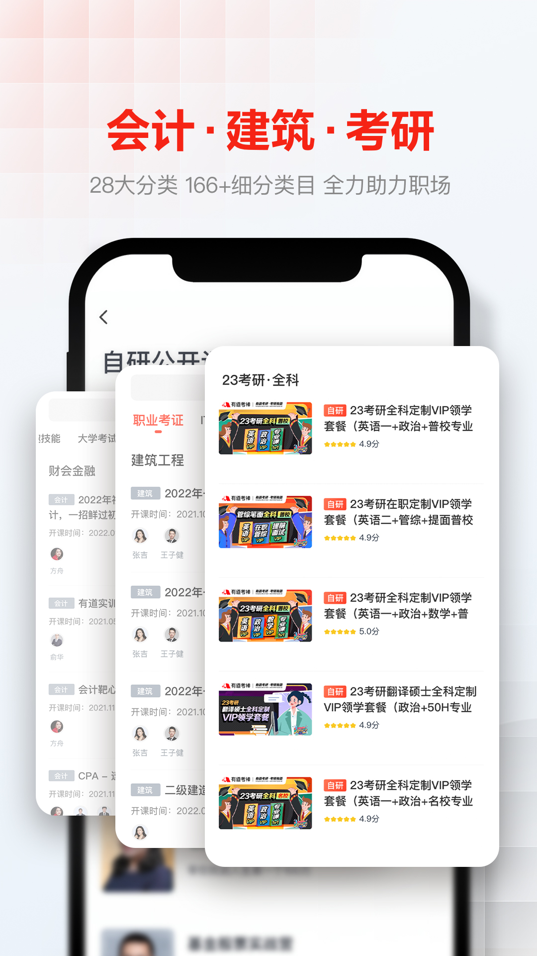 软件下载,直播软件下载,手机美化软件下载,游戏下载,手游下载,手机软件,免费下载