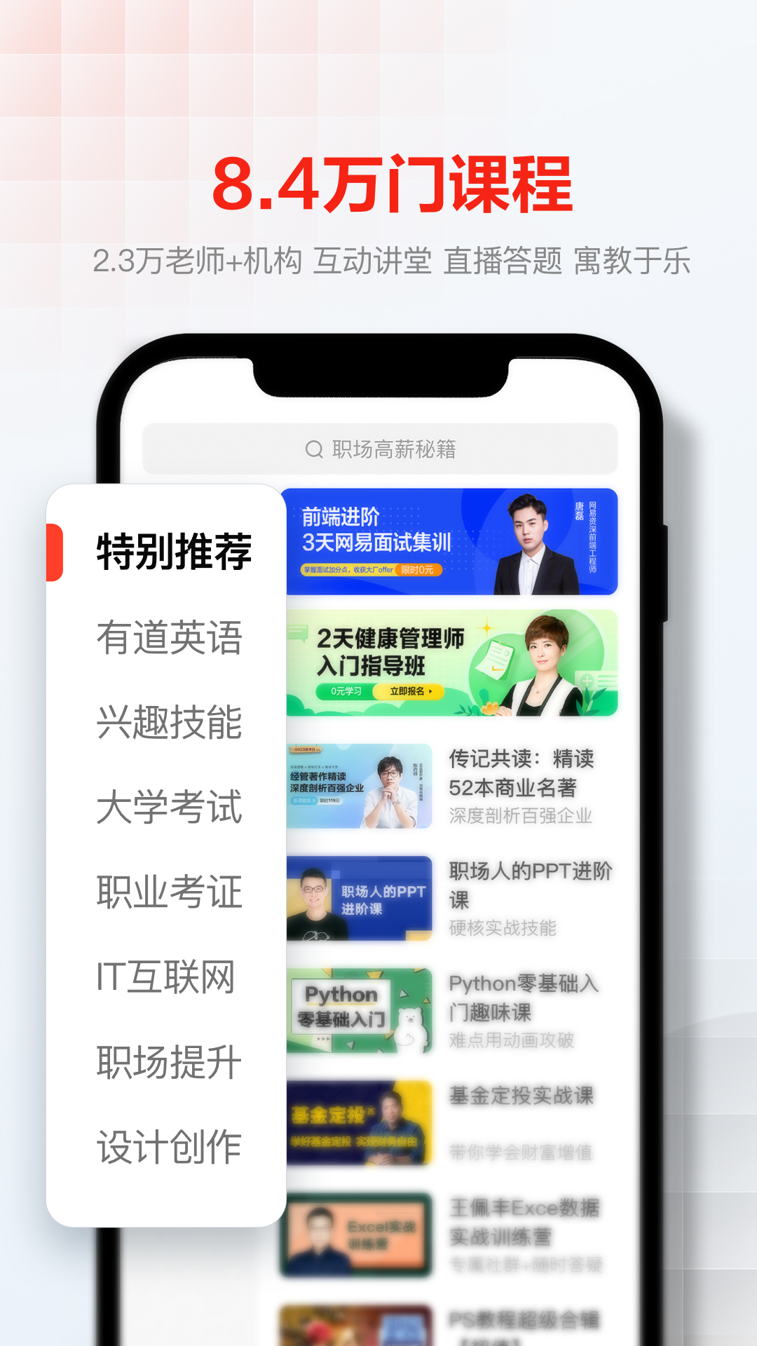 软件下载,直播软件下载,手机美化软件下载,游戏下载,手游下载,手机软件,免费下载