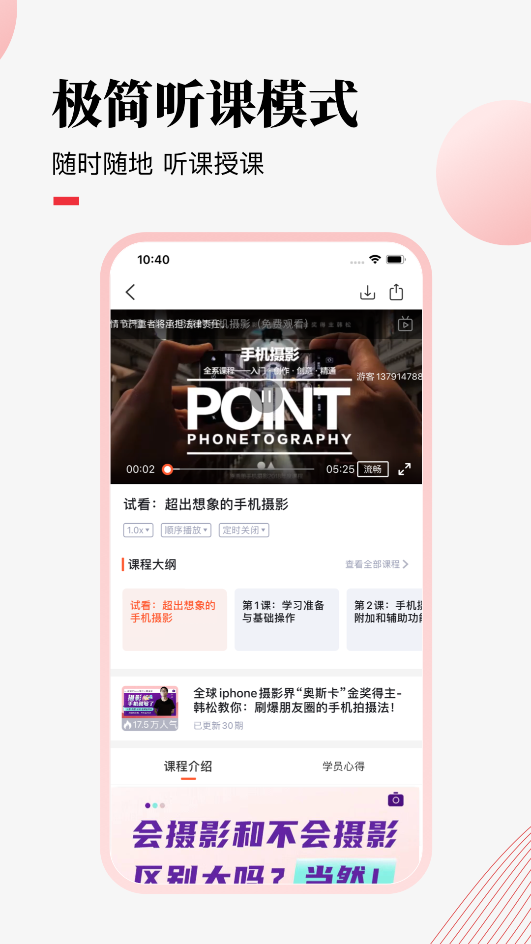 软件下载,直播软件下载,手机美化软件下载,游戏下载,手游下载,手机软件,免费下载