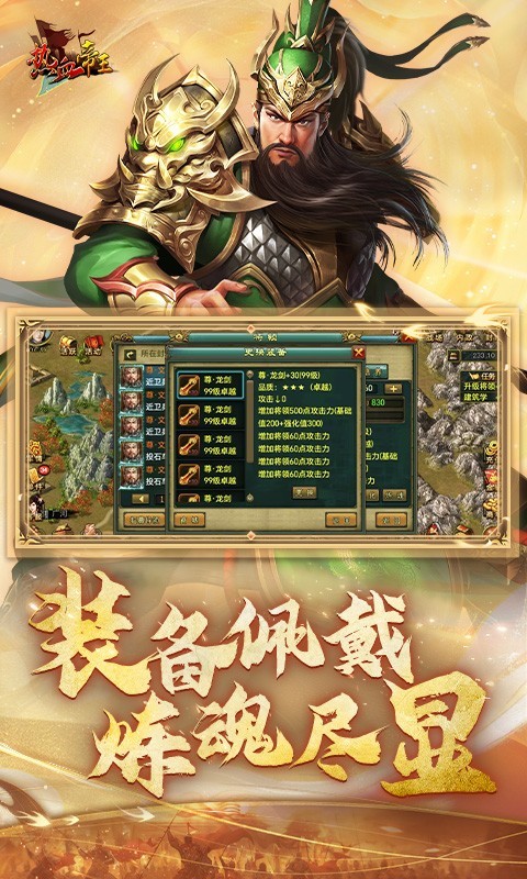 软件下载,直播软件下载,手机美化软件下载,游戏下载,手游下载,手机软件,免费下载