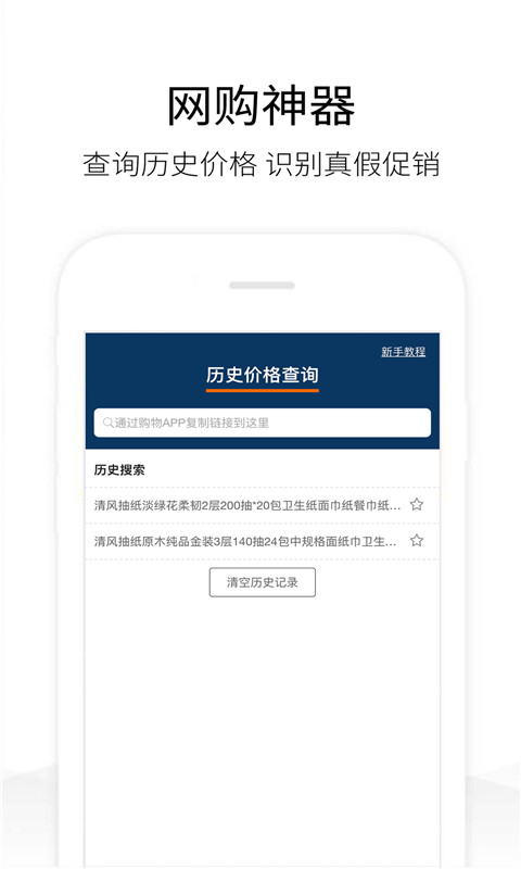软件下载,直播软件下载,手机美化软件下载,游戏下载,手游下载,手机软件,免费下载