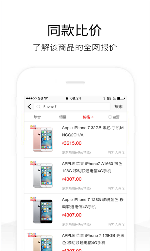 软件下载,直播软件下载,手机美化软件下载,游戏下载,手游下载,手机软件,免费下载