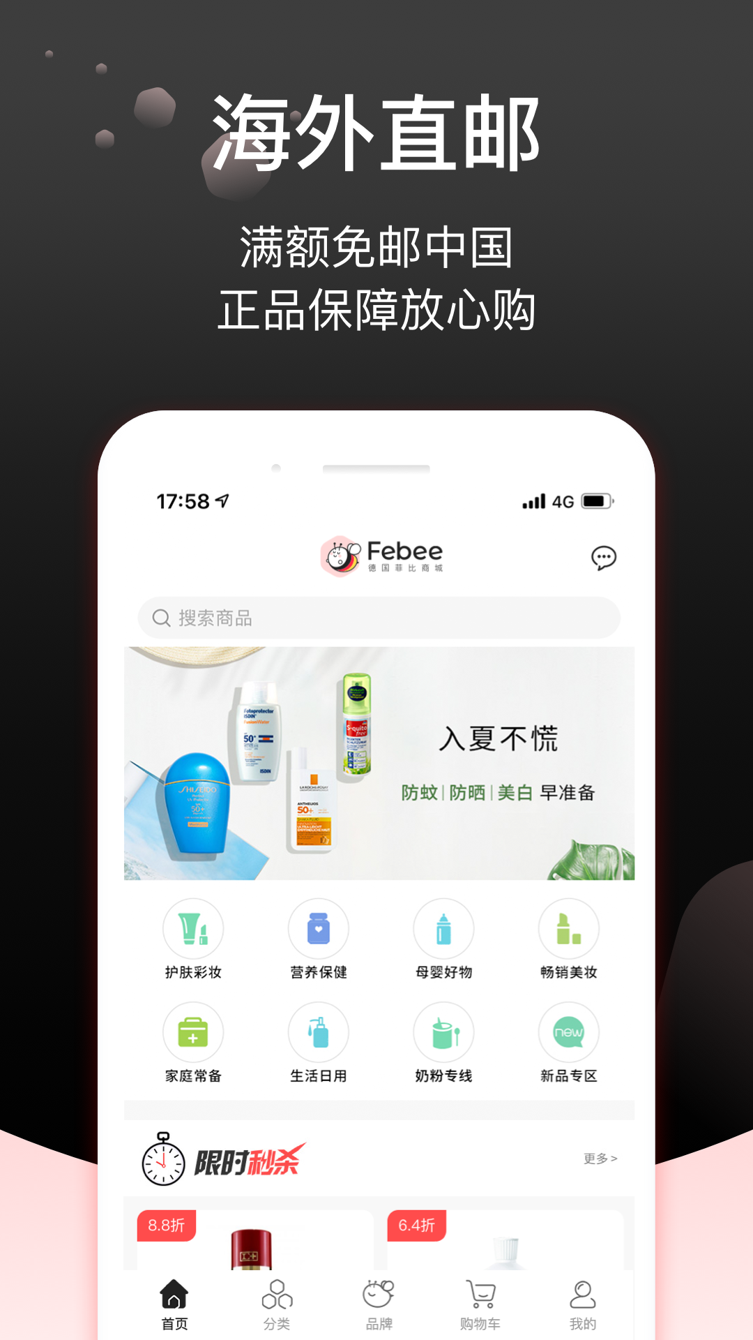 软件下载,直播软件下载,手机美化软件下载,游戏下载,手游下载,手机软件,免费下载