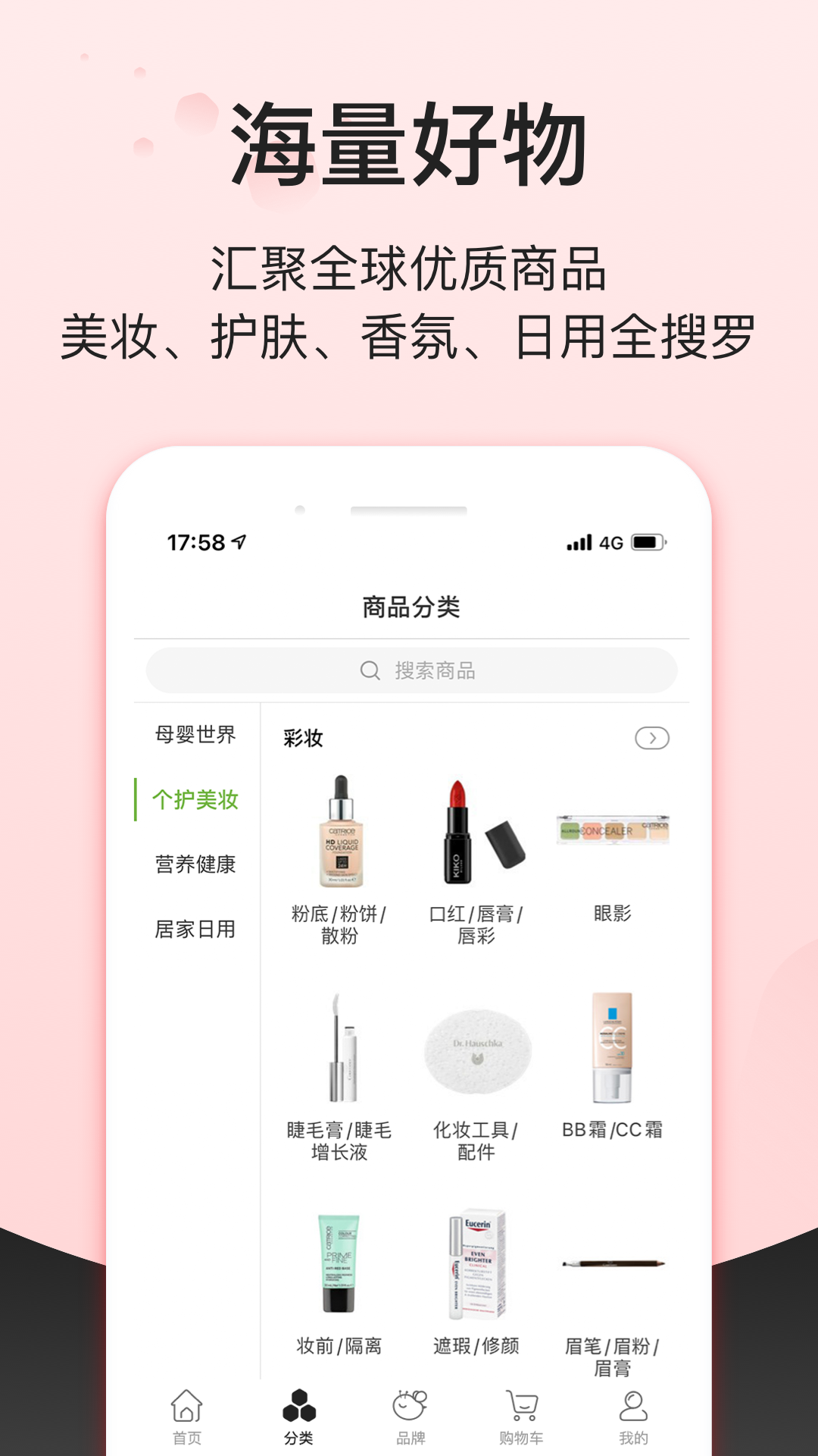 软件下载,直播软件下载,手机美化软件下载,游戏下载,手游下载,手机软件,免费下载