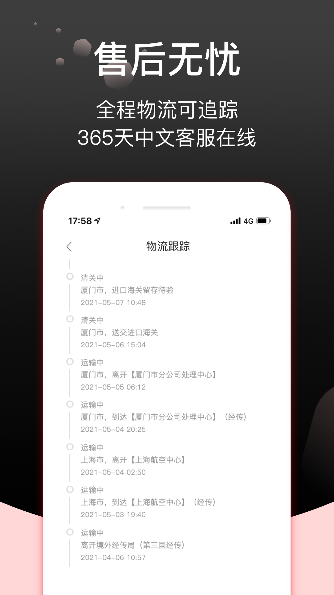 软件下载,直播软件下载,手机美化软件下载,游戏下载,手游下载,手机软件,免费下载