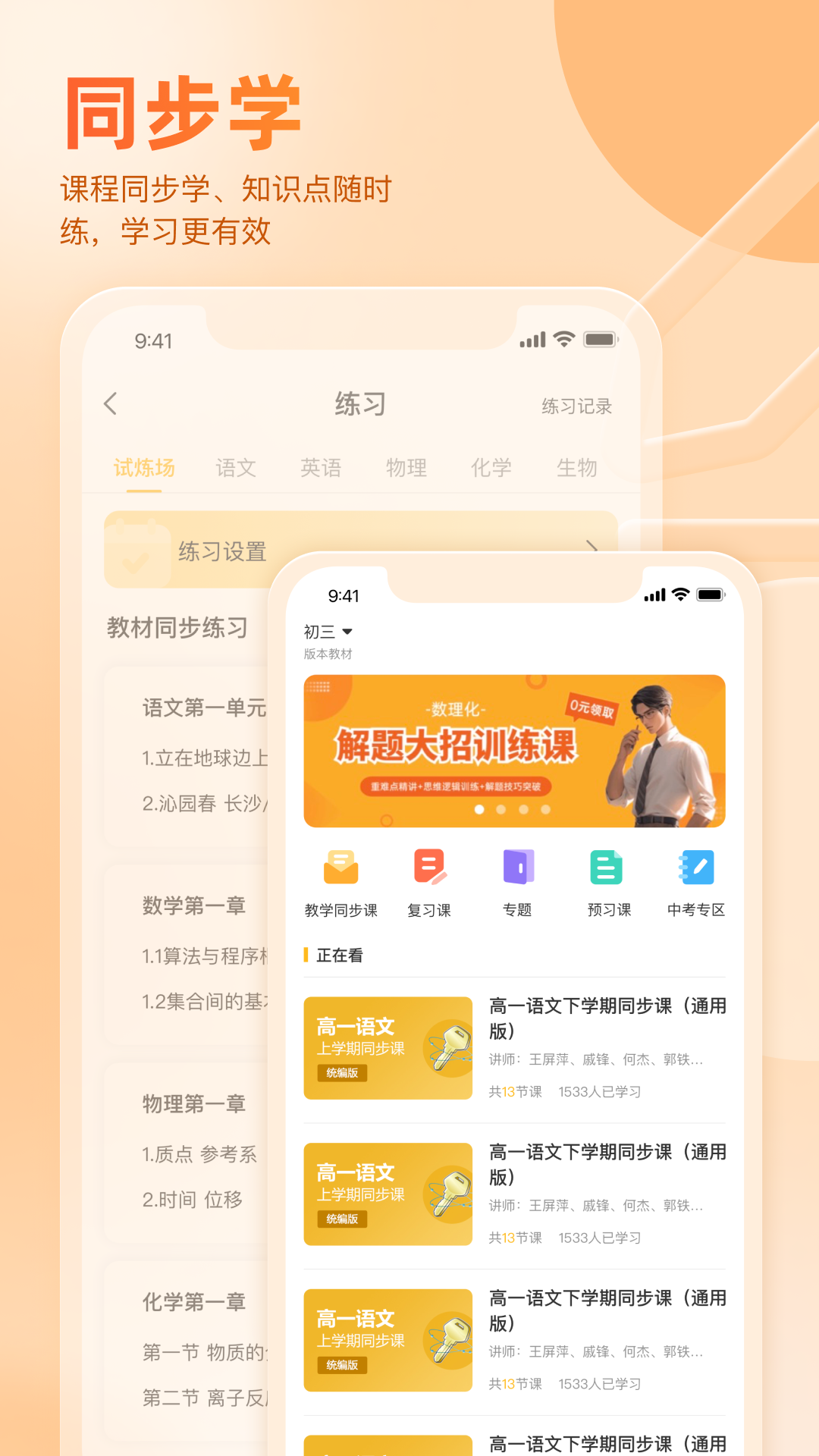 软件下载,直播软件下载,手机美化软件下载,游戏下载,手游下载,手机软件,免费下载