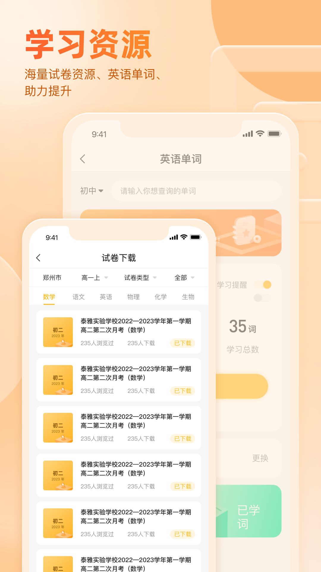 软件下载,直播软件下载,手机美化软件下载,游戏下载,手游下载,手机软件,免费下载