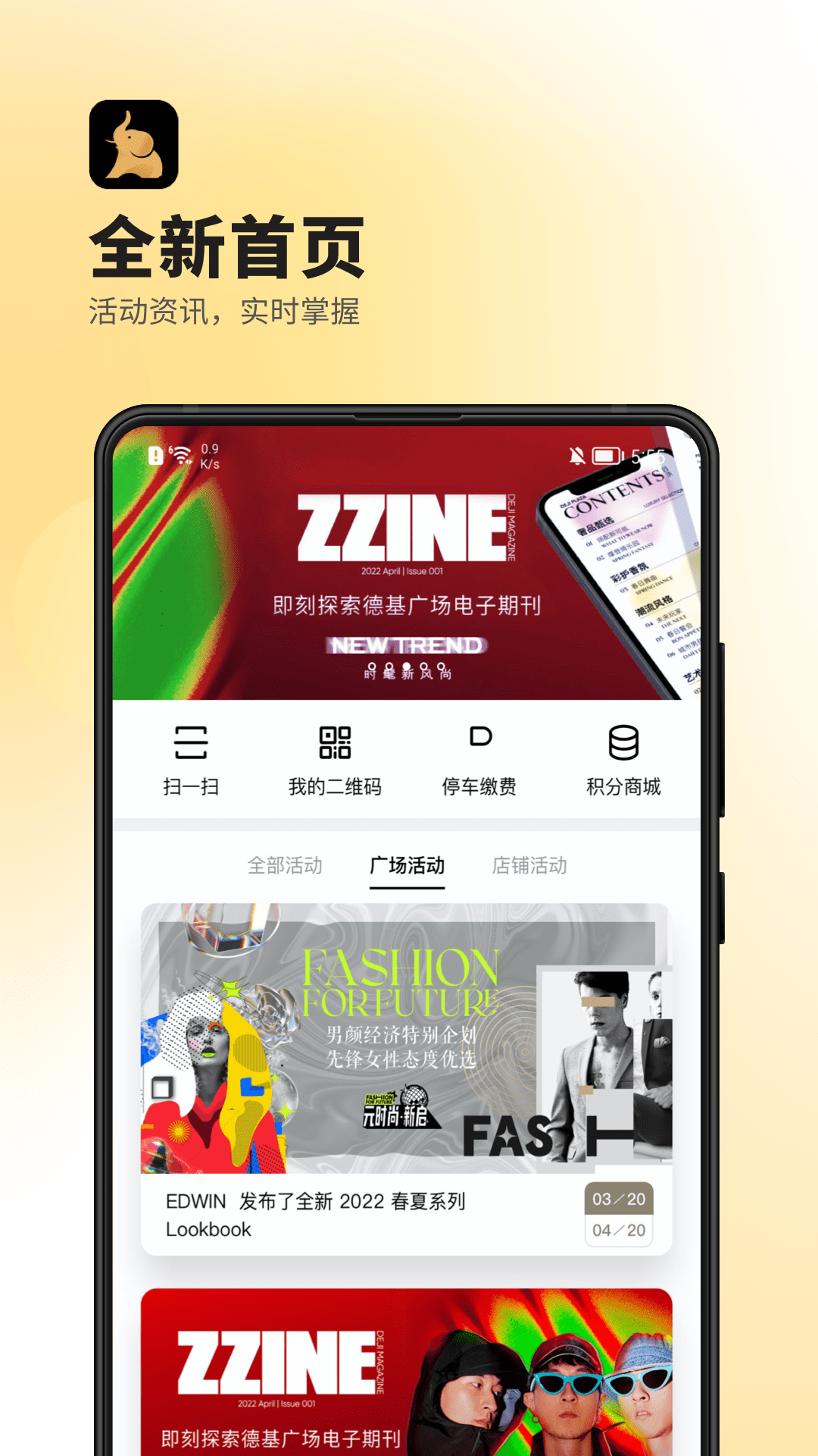 软件下载,直播软件下载,手机美化软件下载,游戏下载,手游下载,手机软件,免费下载