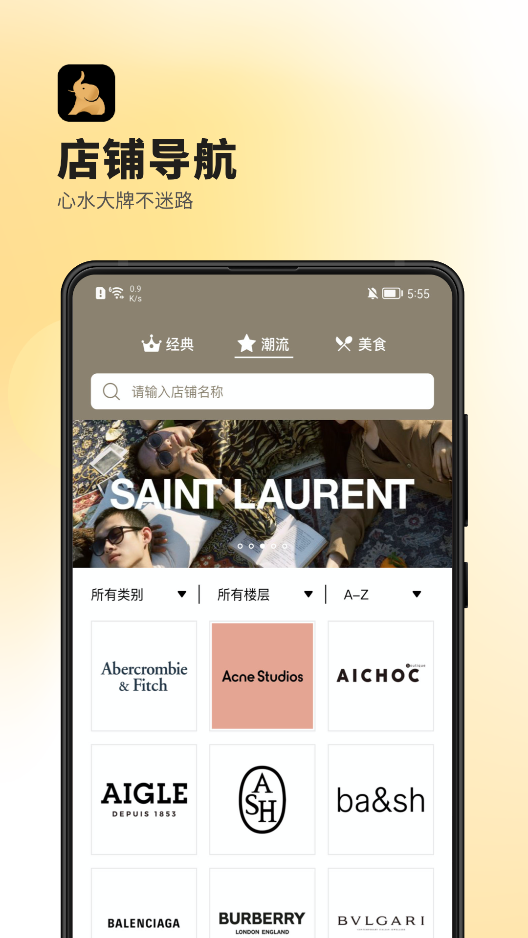 软件下载,直播软件下载,手机美化软件下载,游戏下载,手游下载,手机软件,免费下载