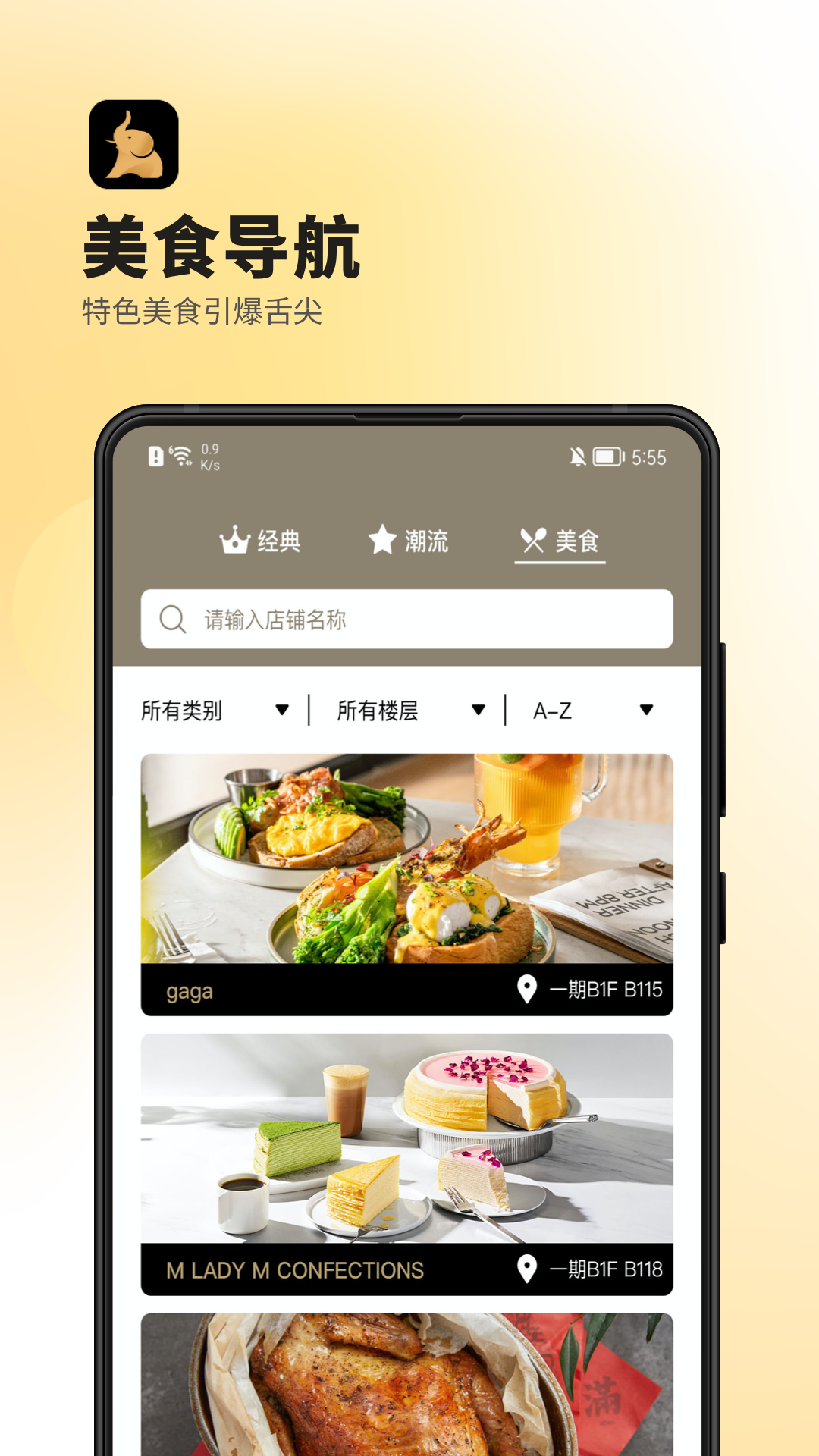 软件下载,直播软件下载,手机美化软件下载,游戏下载,手游下载,手机软件,免费下载