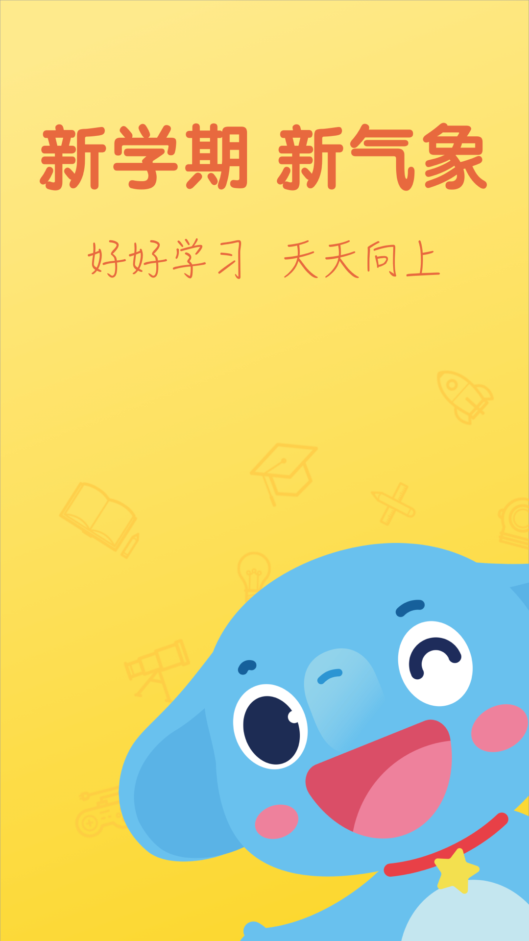 软件下载,直播软件下载,手机美化软件下载,游戏下载,手游下载,手机软件,免费下载