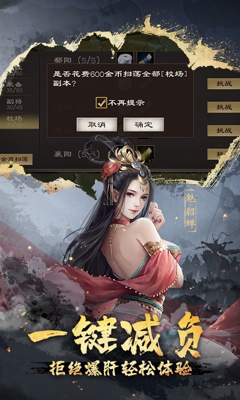 软件下载,直播软件下载,手机美化软件下载,游戏下载,手游下载,手机软件,免费下载