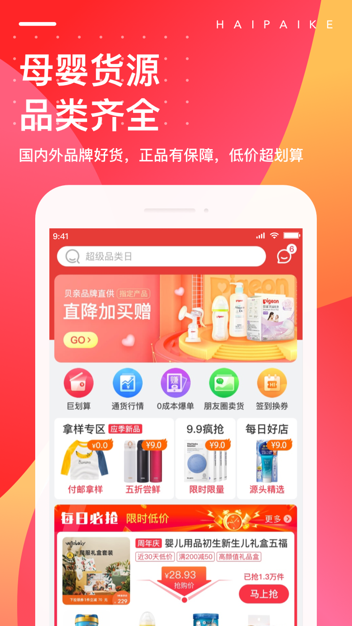 软件下载,直播软件下载,手机美化软件下载,游戏下载,手游下载,手机软件,免费下载